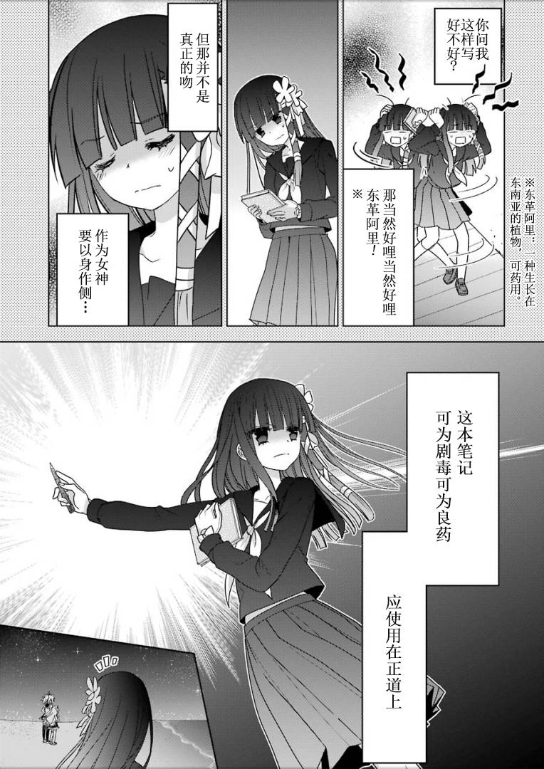 绯弹的亚里亚AA韩漫全集-第96话无删减无遮挡章节图片 