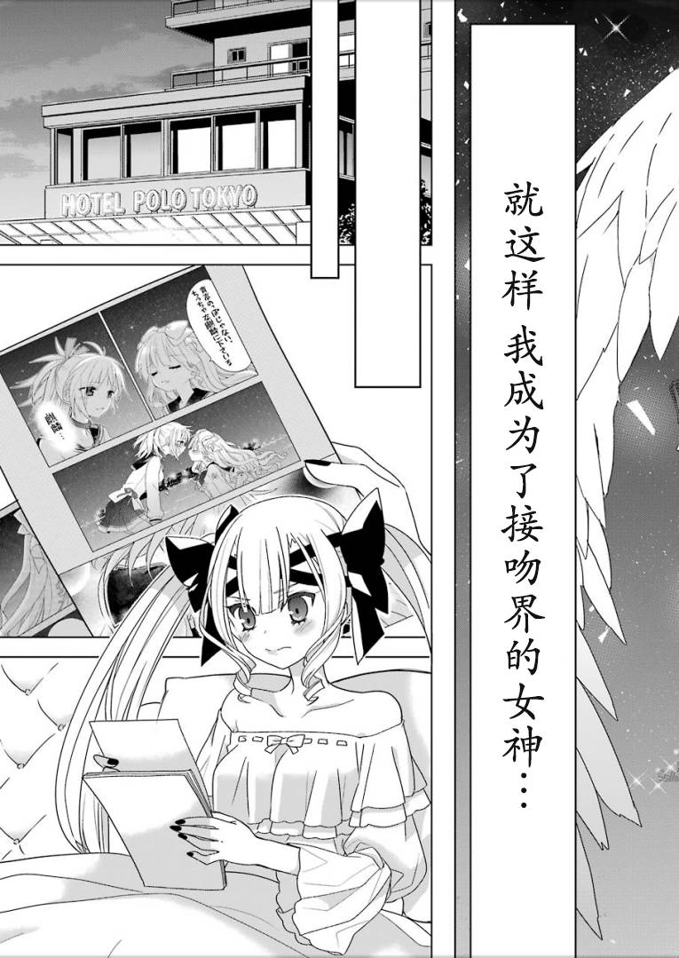 绯弹的亚里亚AA韩漫全集-第96话无删减无遮挡章节图片 