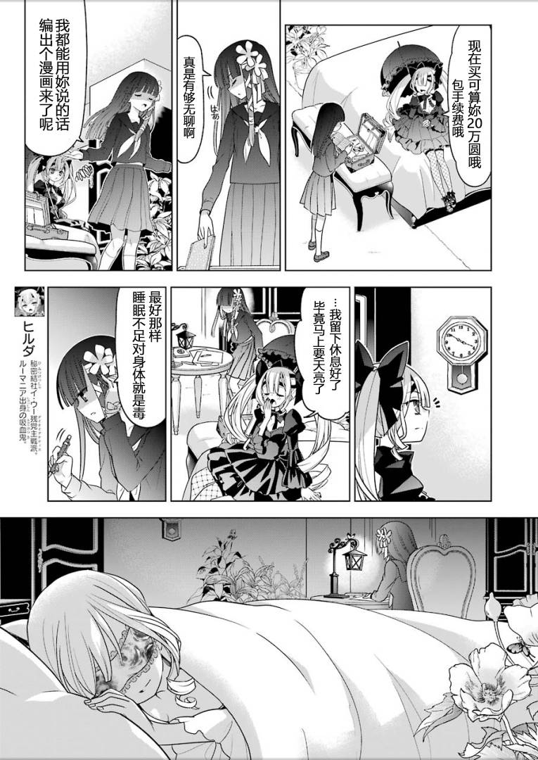 绯弹的亚里亚AA韩漫全集-第96话无删减无遮挡章节图片 
