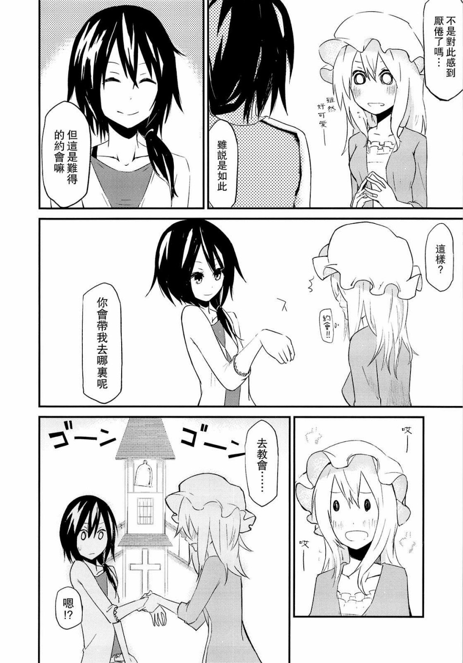 学院小姐韩漫全集-短篇无删减无遮挡章节图片 