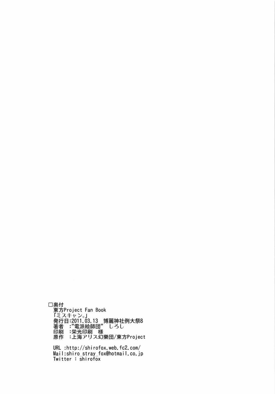 学院小姐韩漫全集-短篇无删减无遮挡章节图片 