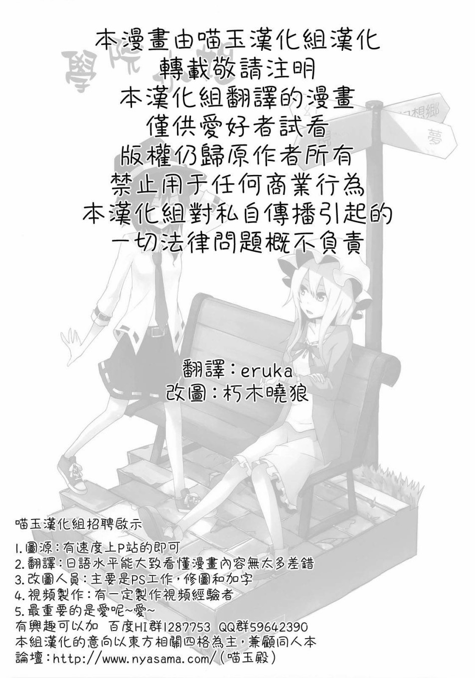 学院小姐韩漫全集-短篇无删减无遮挡章节图片 