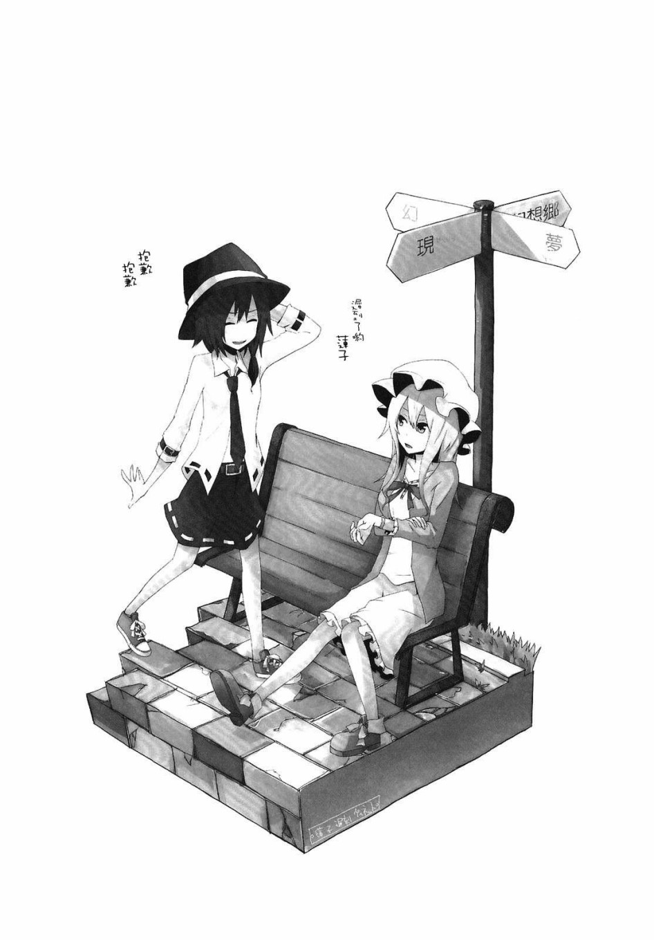 学院小姐韩漫全集-短篇无删减无遮挡章节图片 