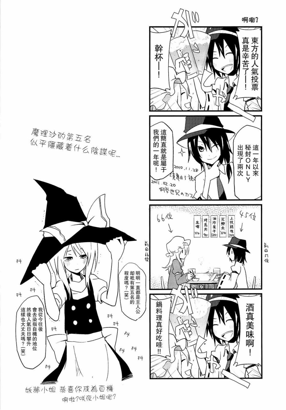 学院小姐韩漫全集-短篇无删减无遮挡章节图片 