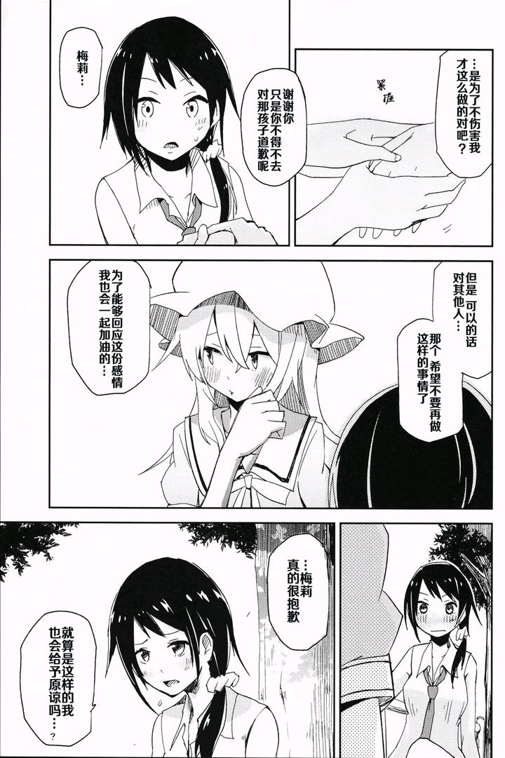 ACT ACT韩漫全集-短篇无删减无遮挡章节图片 