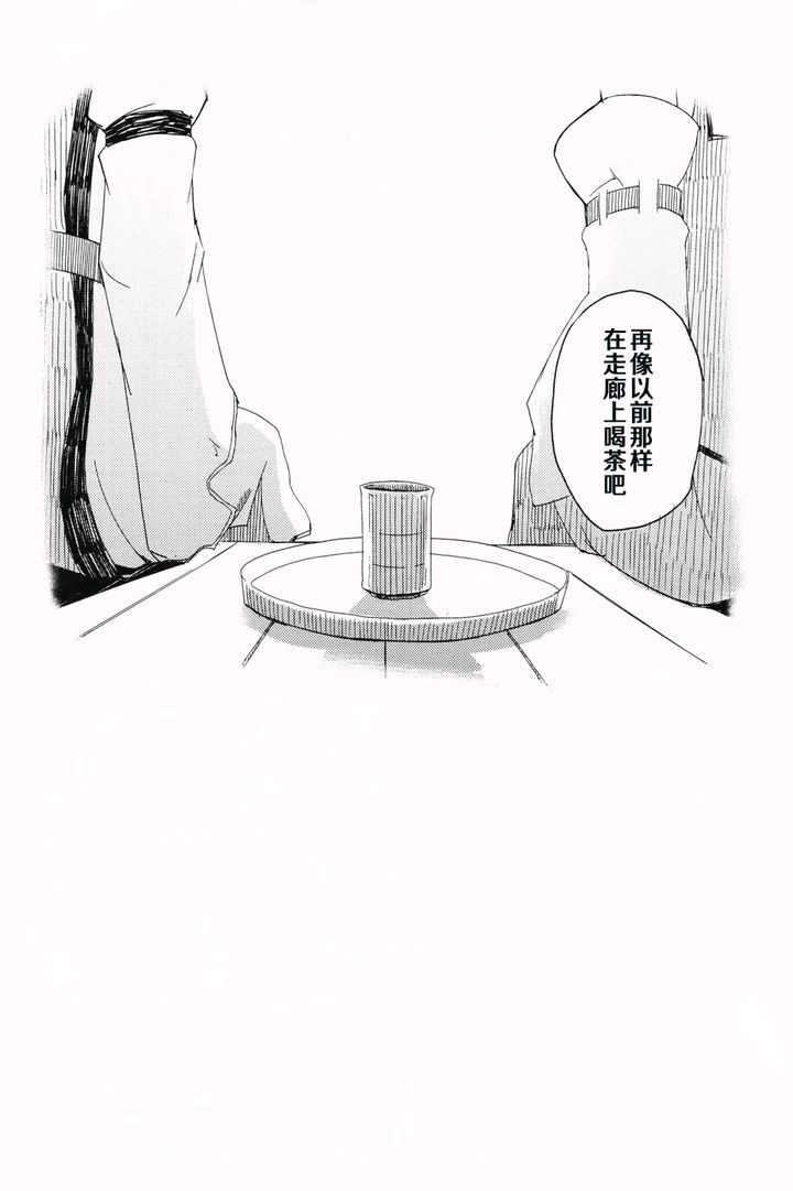 ACT ACT韩漫全集-短篇无删减无遮挡章节图片 