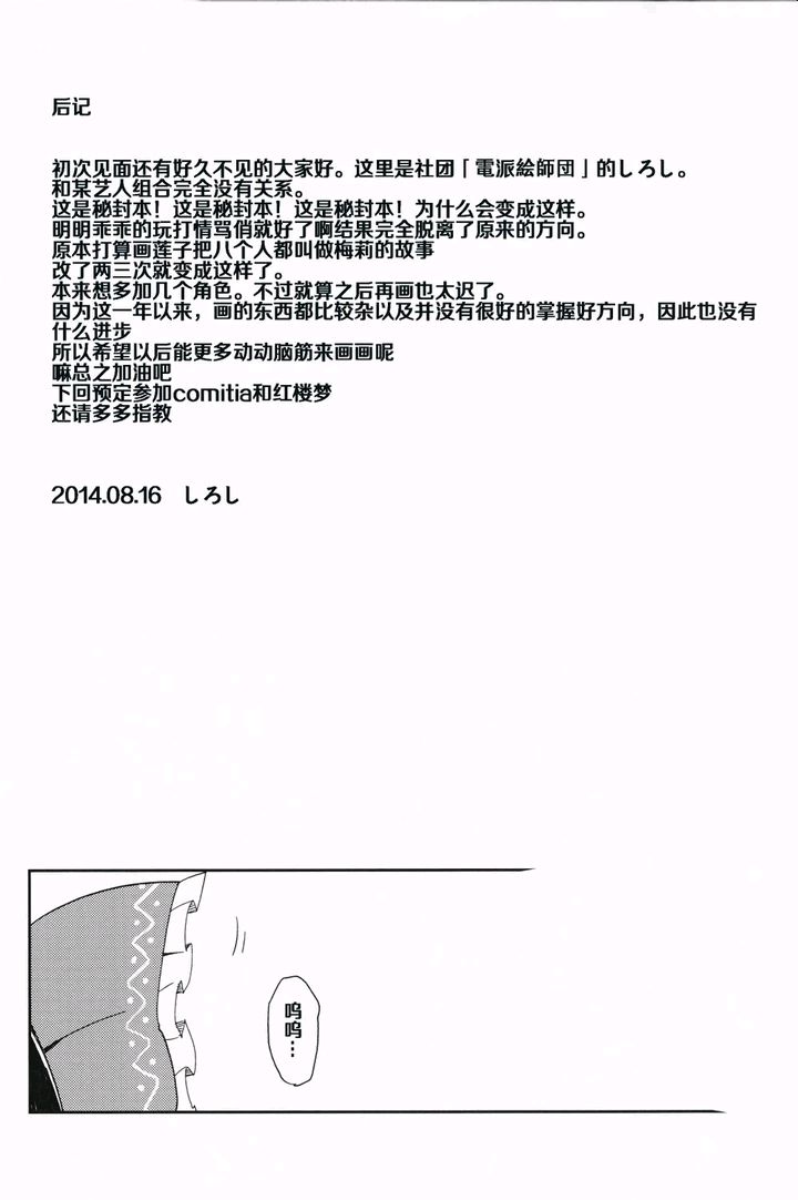 ACT ACT韩漫全集-短篇无删减无遮挡章节图片 