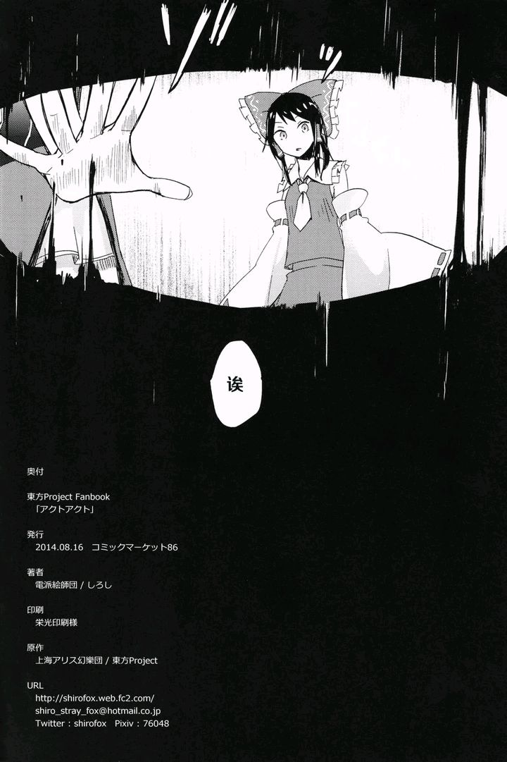 ACT ACT韩漫全集-短篇无删减无遮挡章节图片 