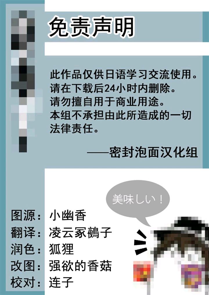ACT ACT韩漫全集-短篇无删减无遮挡章节图片 