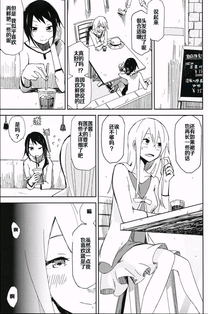 ACT ACT韩漫全集-短篇无删减无遮挡章节图片 