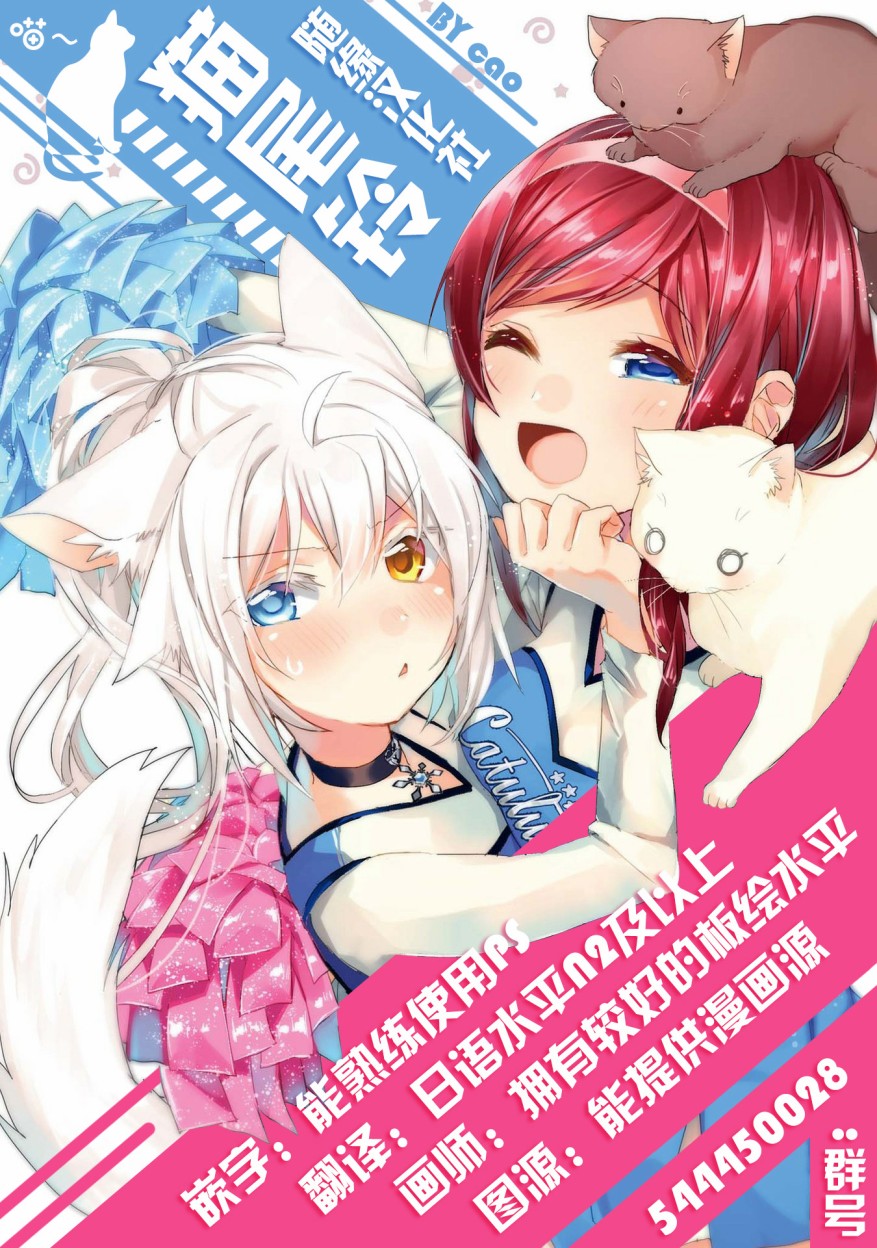 世界征服还是留待明日吧韩漫全集-第01话无删减无遮挡章节图片 