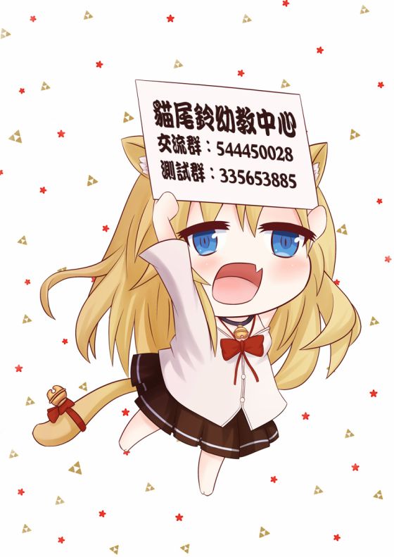 世界征服还是留待明日吧韩漫全集-第03话无删减无遮挡章节图片 