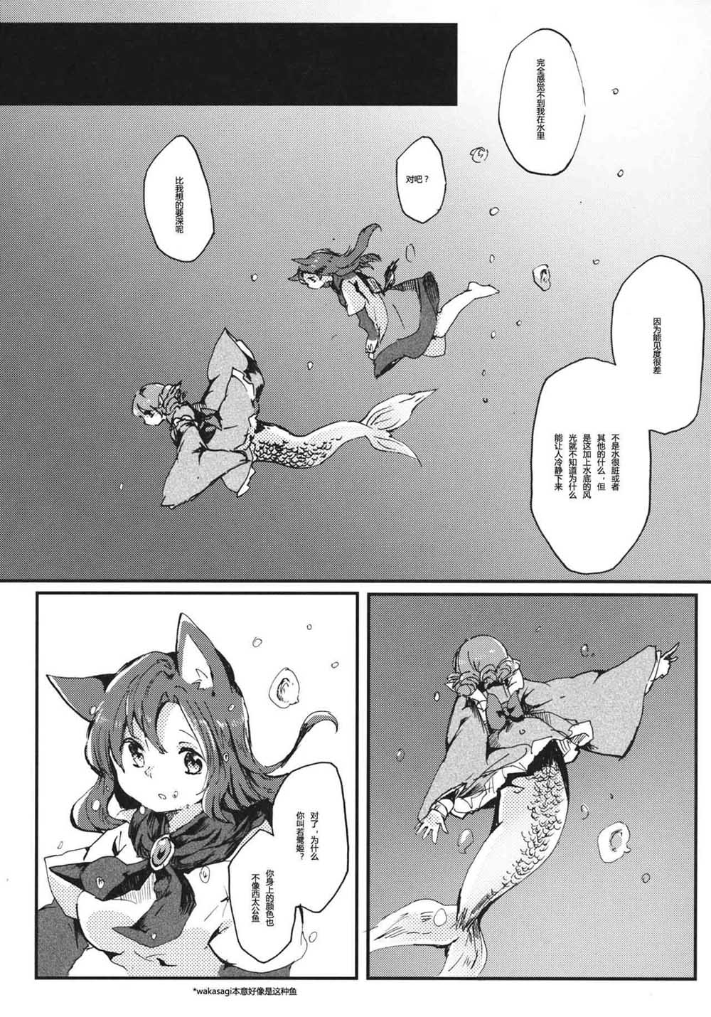 永远的希望韩漫全集-短篇无删减无遮挡章节图片 