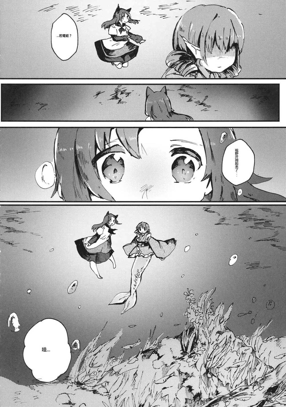 永远的希望韩漫全集-短篇无删减无遮挡章节图片 