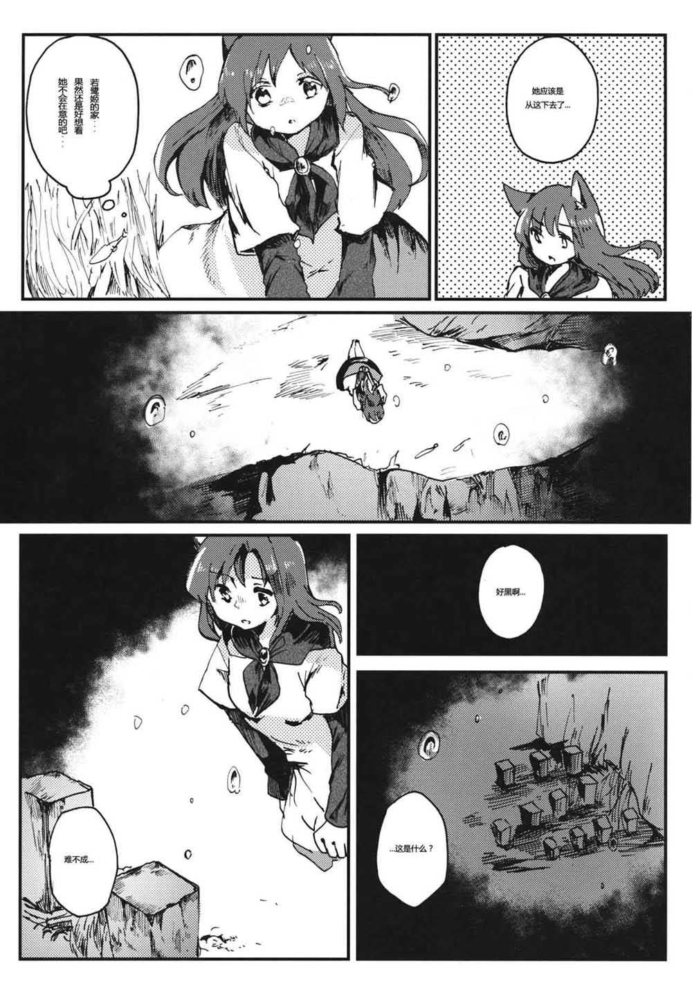 永远的希望韩漫全集-短篇无删减无遮挡章节图片 