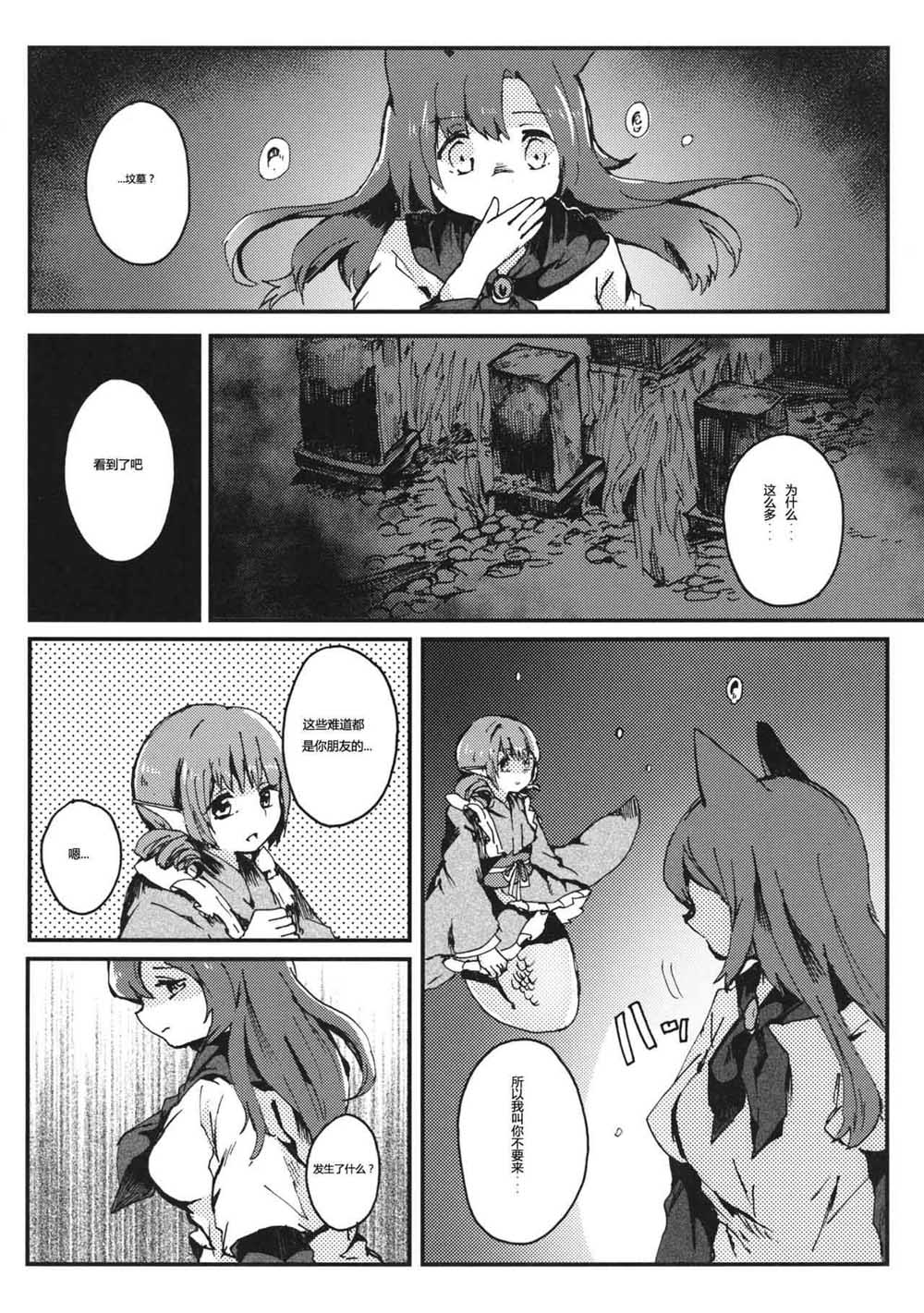 永远的希望韩漫全集-短篇无删减无遮挡章节图片 