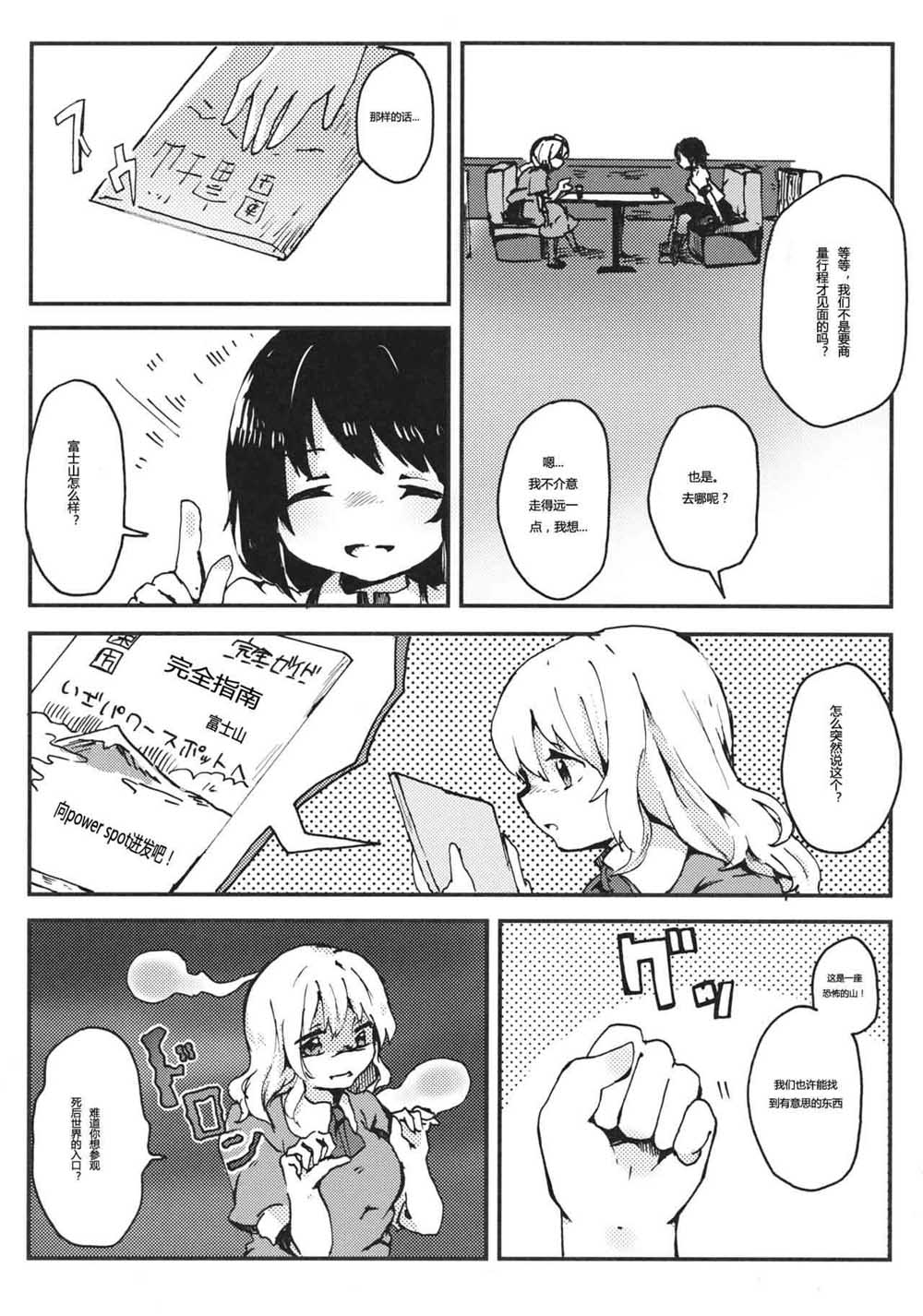 永远的希望韩漫全集-短篇无删减无遮挡章节图片 