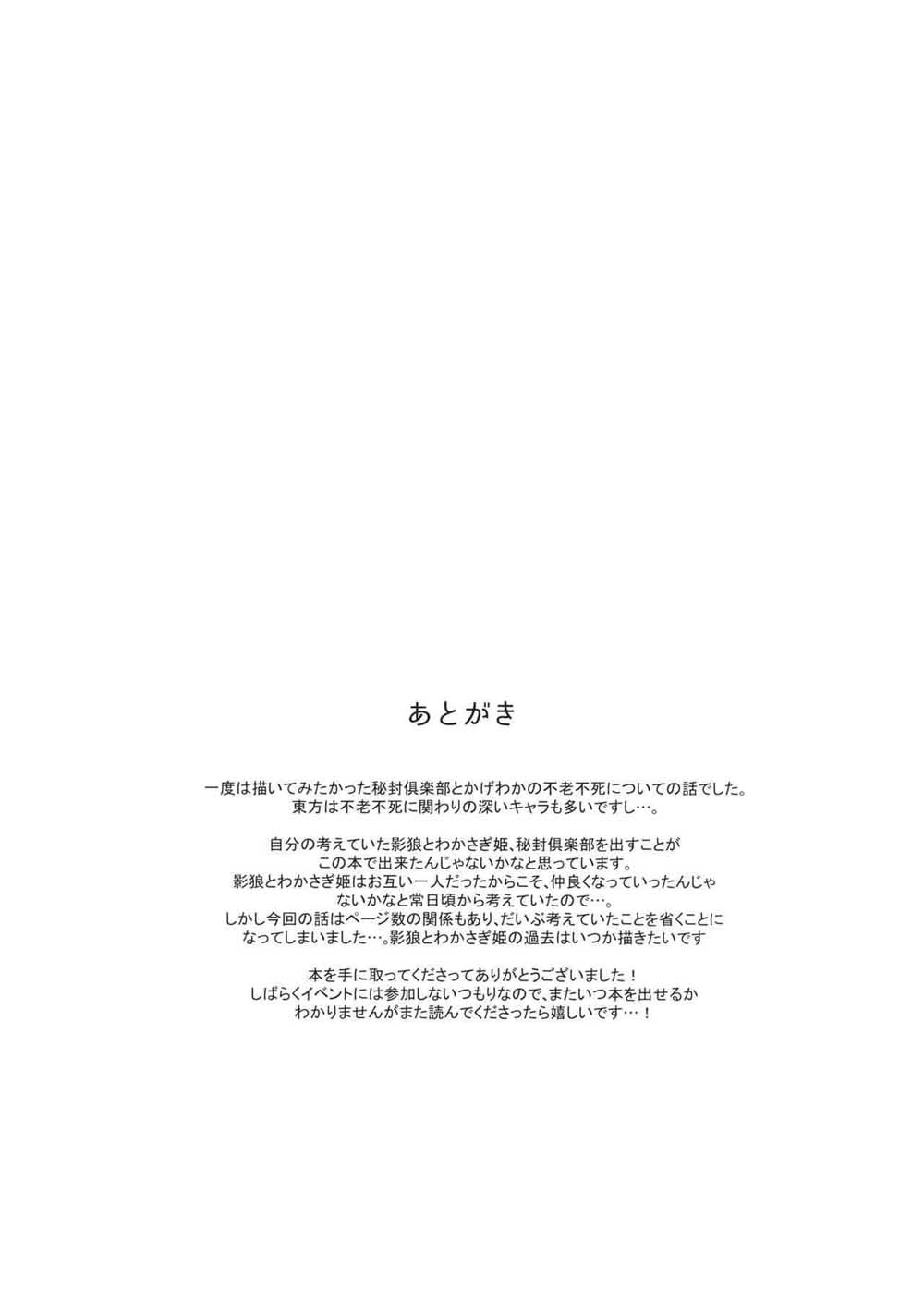 永远的希望韩漫全集-短篇无删减无遮挡章节图片 