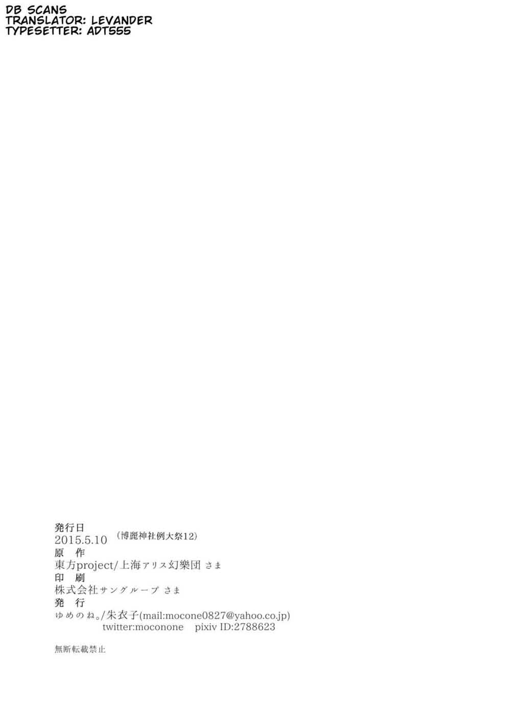 永远的希望韩漫全集-短篇无删减无遮挡章节图片 