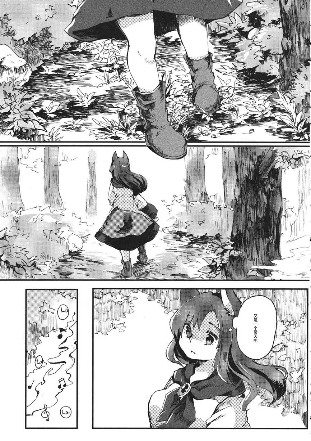 永远的希望韩漫全集-短篇无删减无遮挡章节图片 