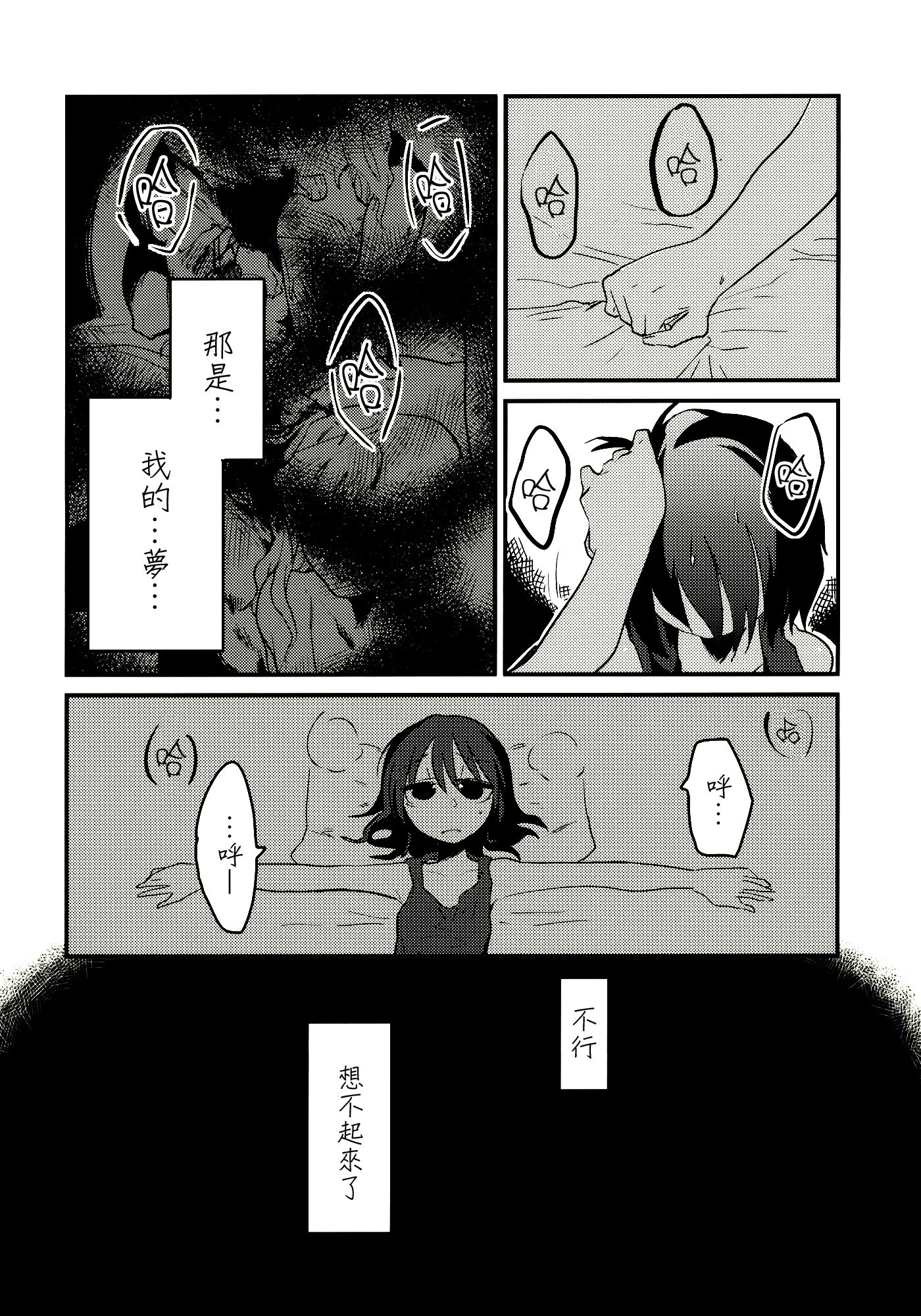 请遵循用法用量韩漫全集-短篇无删减无遮挡章节图片 