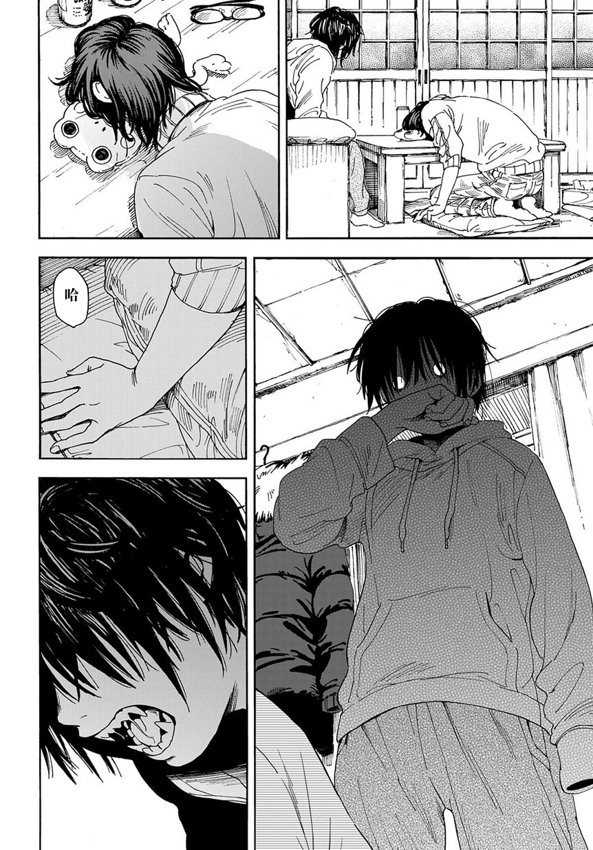 少年之痕韩漫全集-短篇版无删减无遮挡章节图片 