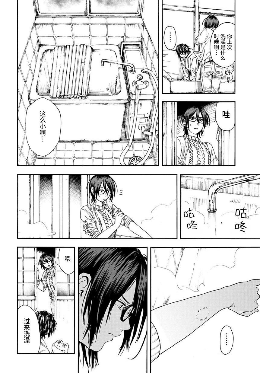 少年之痕韩漫全集-短篇版无删减无遮挡章节图片 