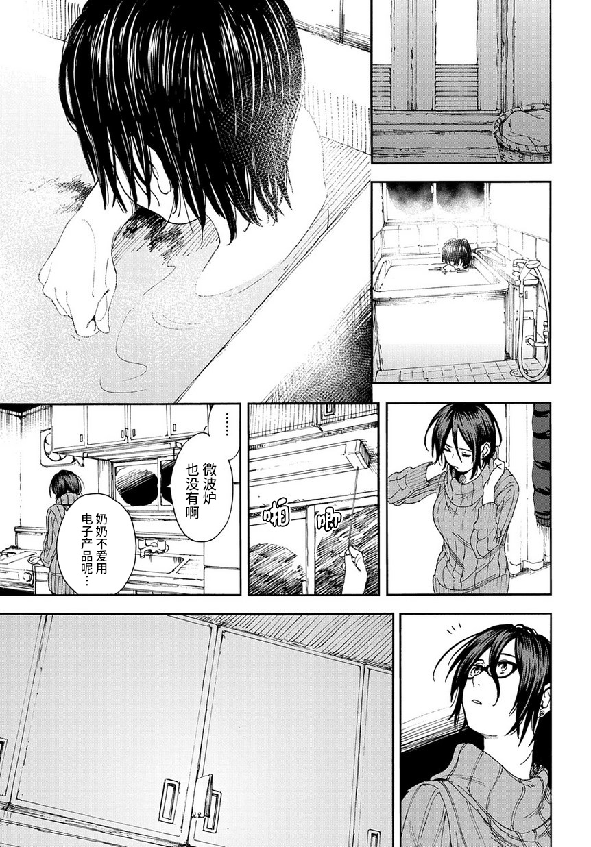 少年之痕韩漫全集-短篇版无删减无遮挡章节图片 