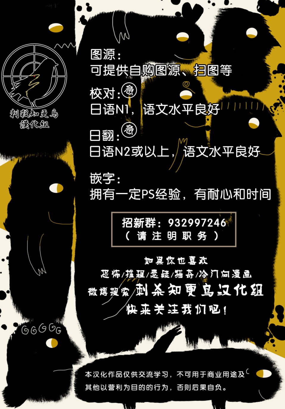 少年之痕韩漫全集-第05话无删减无遮挡章节图片 