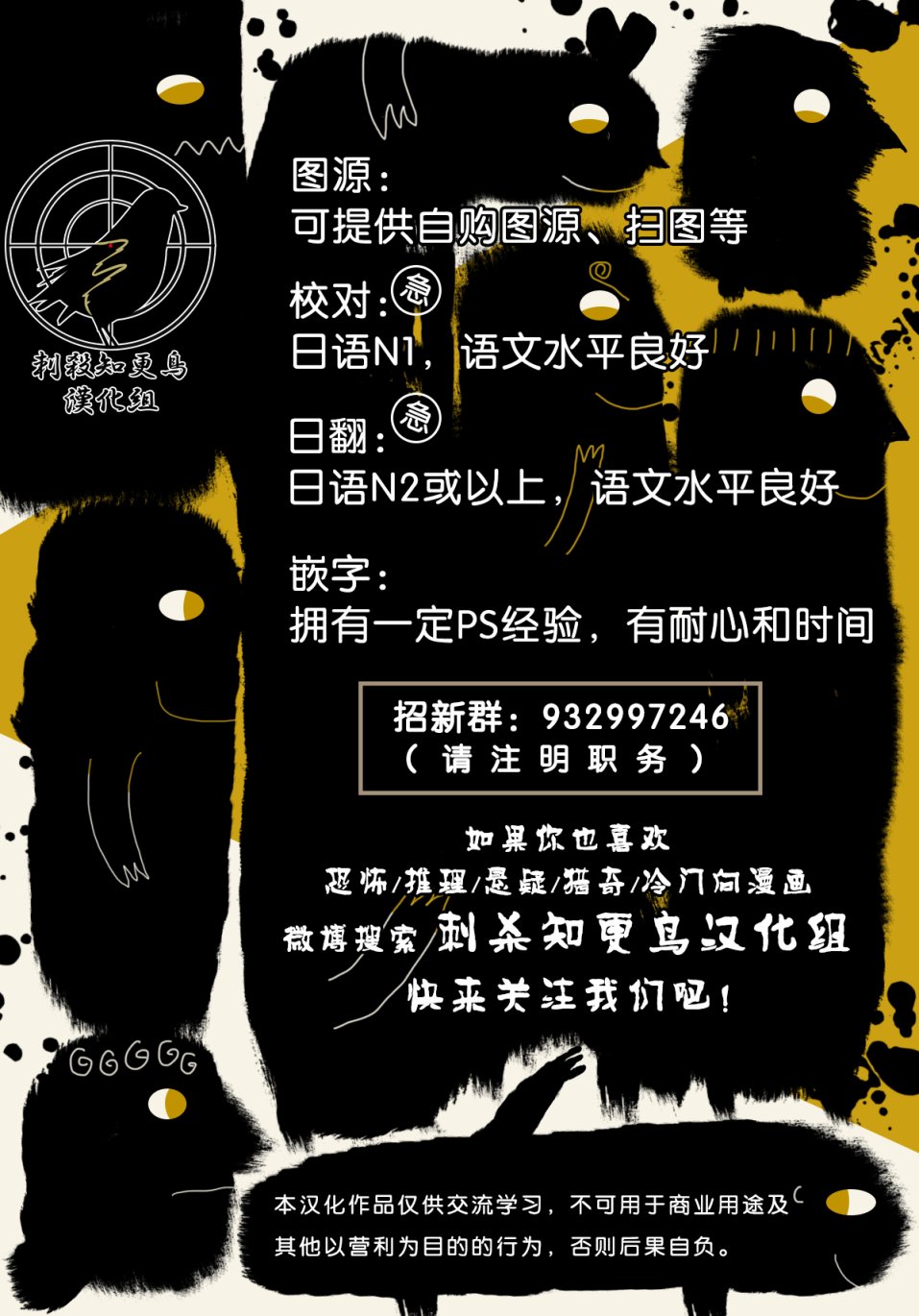 少年之痕韩漫全集-第06话无删减无遮挡章节图片 