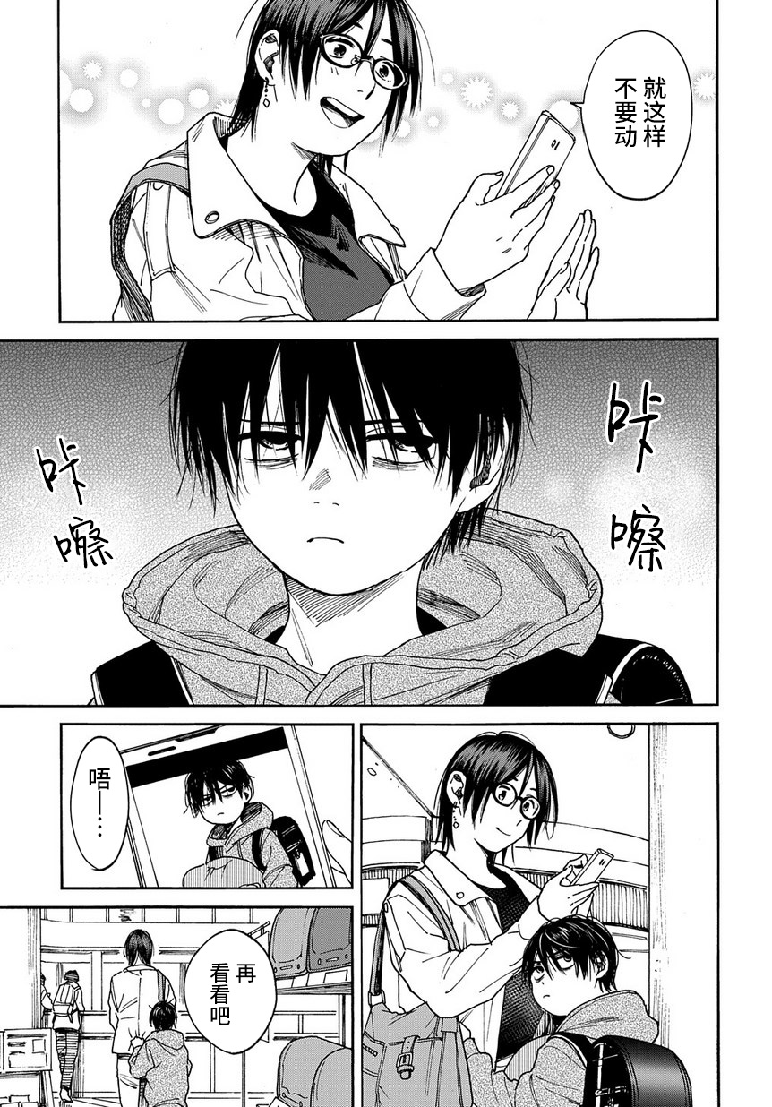 少年之痕韩漫全集-第08话无删减无遮挡章节图片 