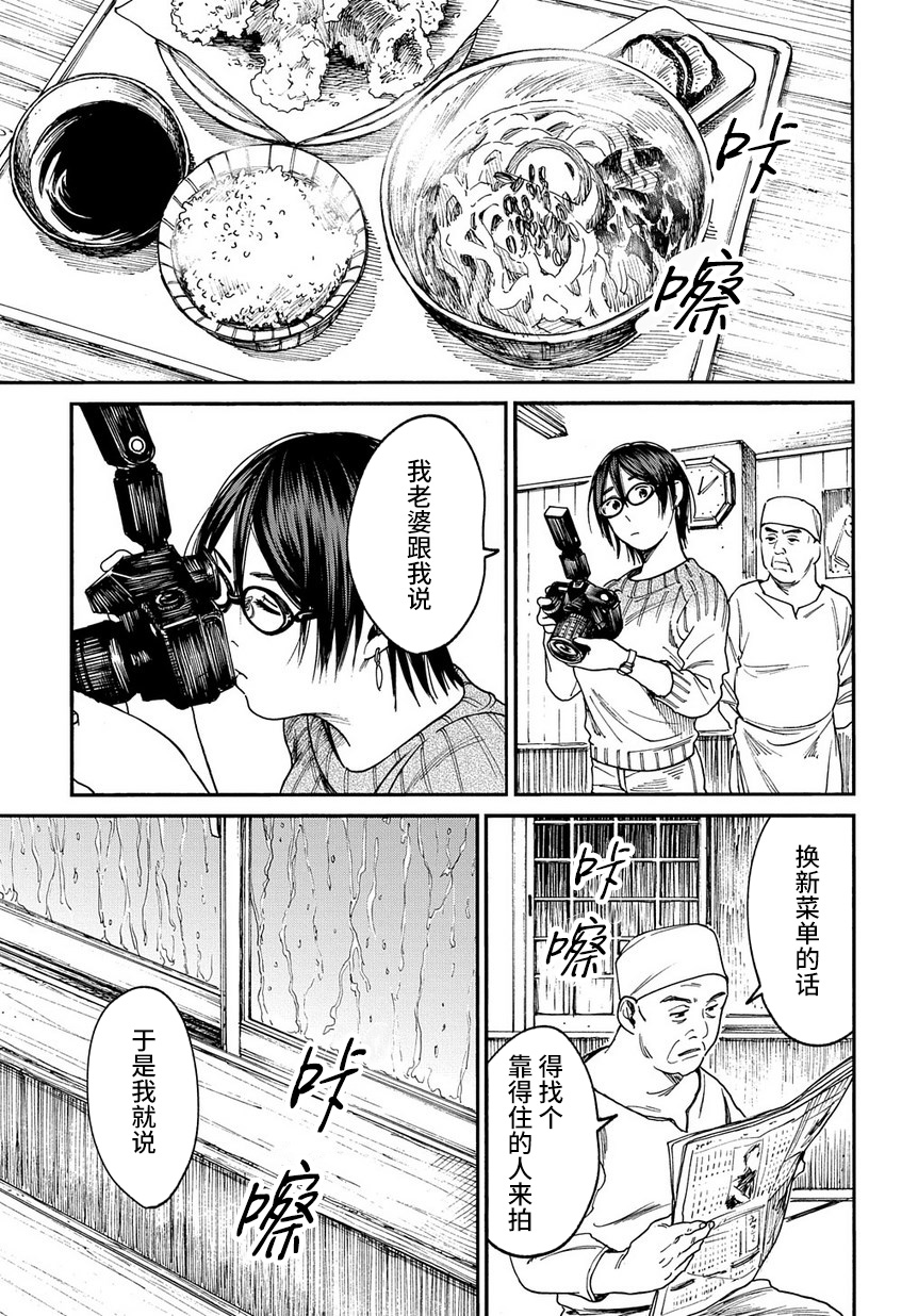 少年之痕韩漫全集-第10话无删减无遮挡章节图片 