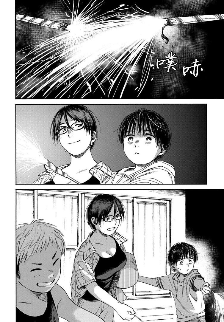 少年之痕韩漫全集-第15话无删减无遮挡章节图片 
