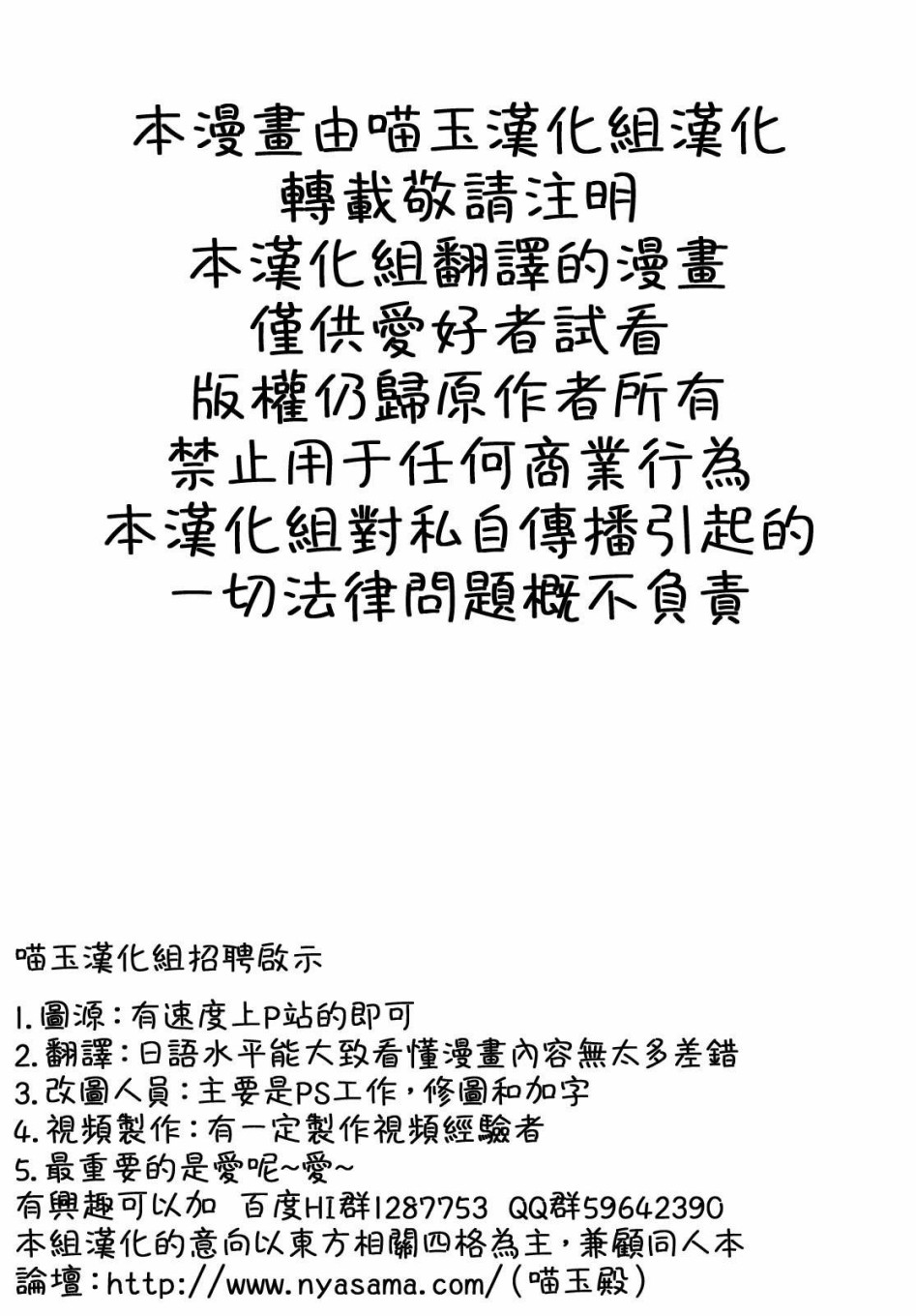 玛艾露贝莉老师的Neo Phantasm进化论韩漫全集-短篇无删减无遮挡章节图片 