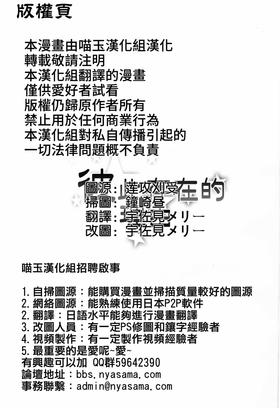 彼此存在的理由韩漫全集-短篇无删减无遮挡章节图片 