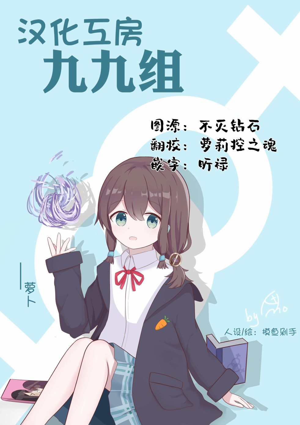 星空交流韩漫全集-第21话无删减无遮挡章节图片 