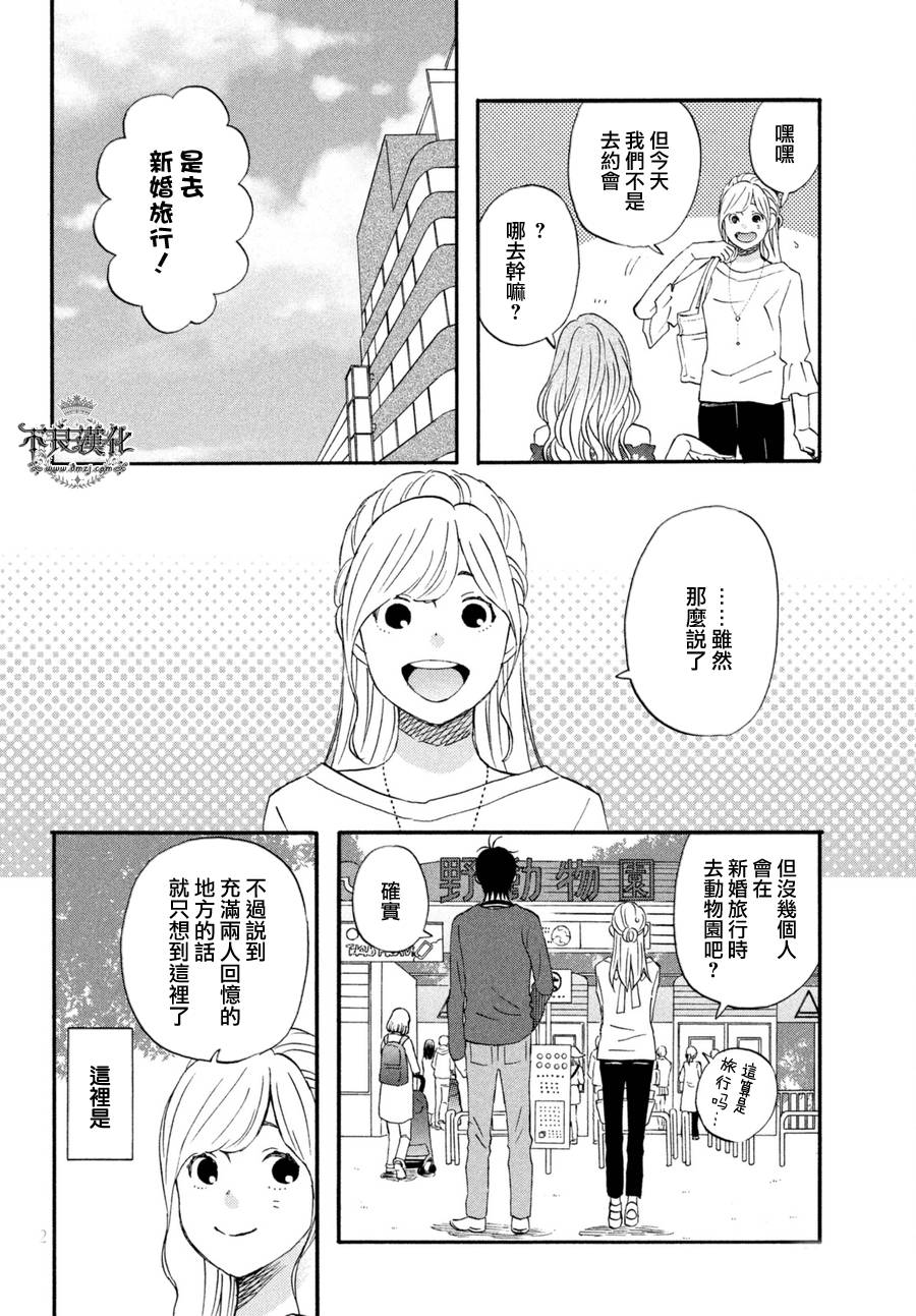 liar×liar韩漫全集-最终话无删减无遮挡章节图片 