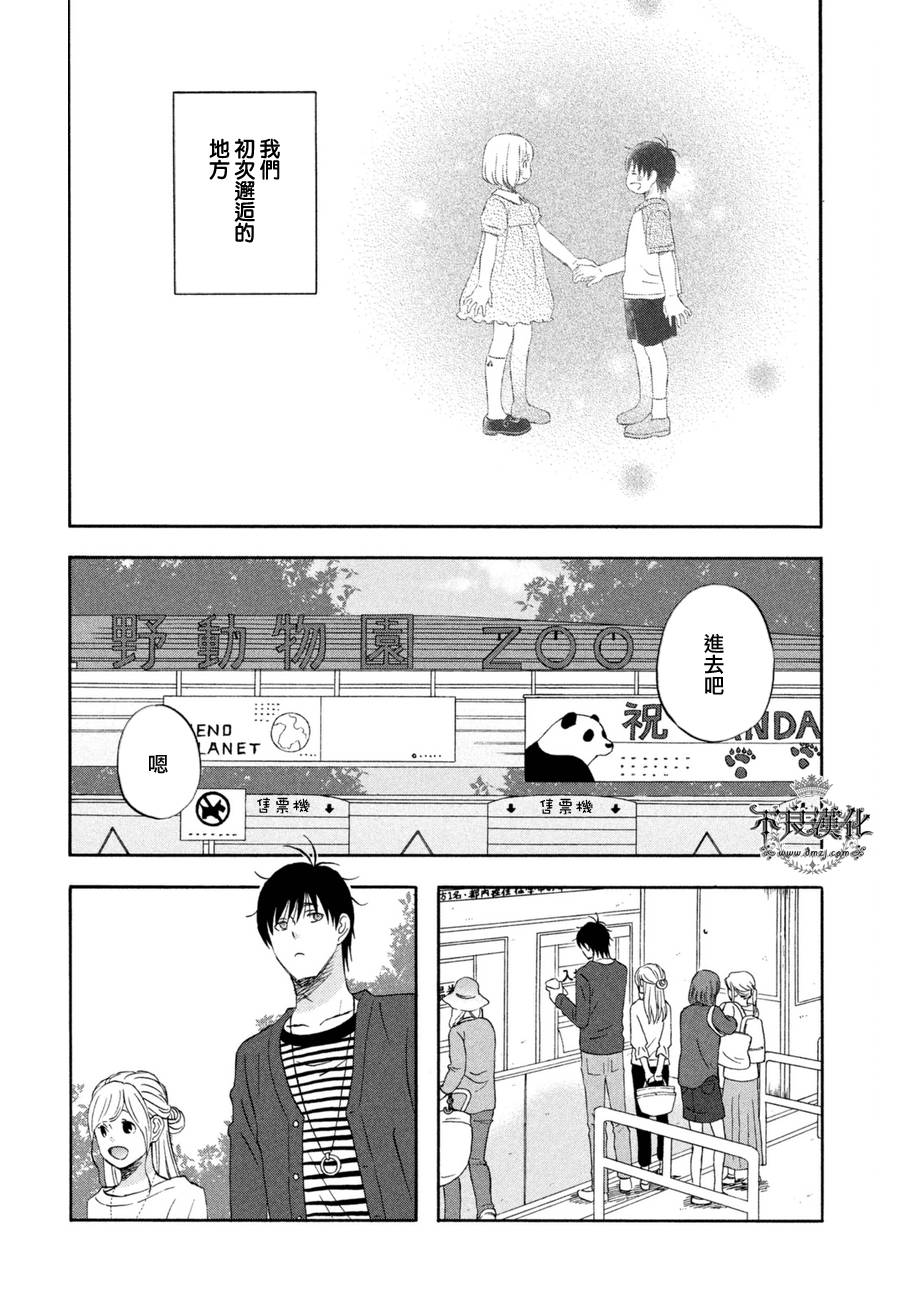 liar×liar韩漫全集-最终话无删减无遮挡章节图片 