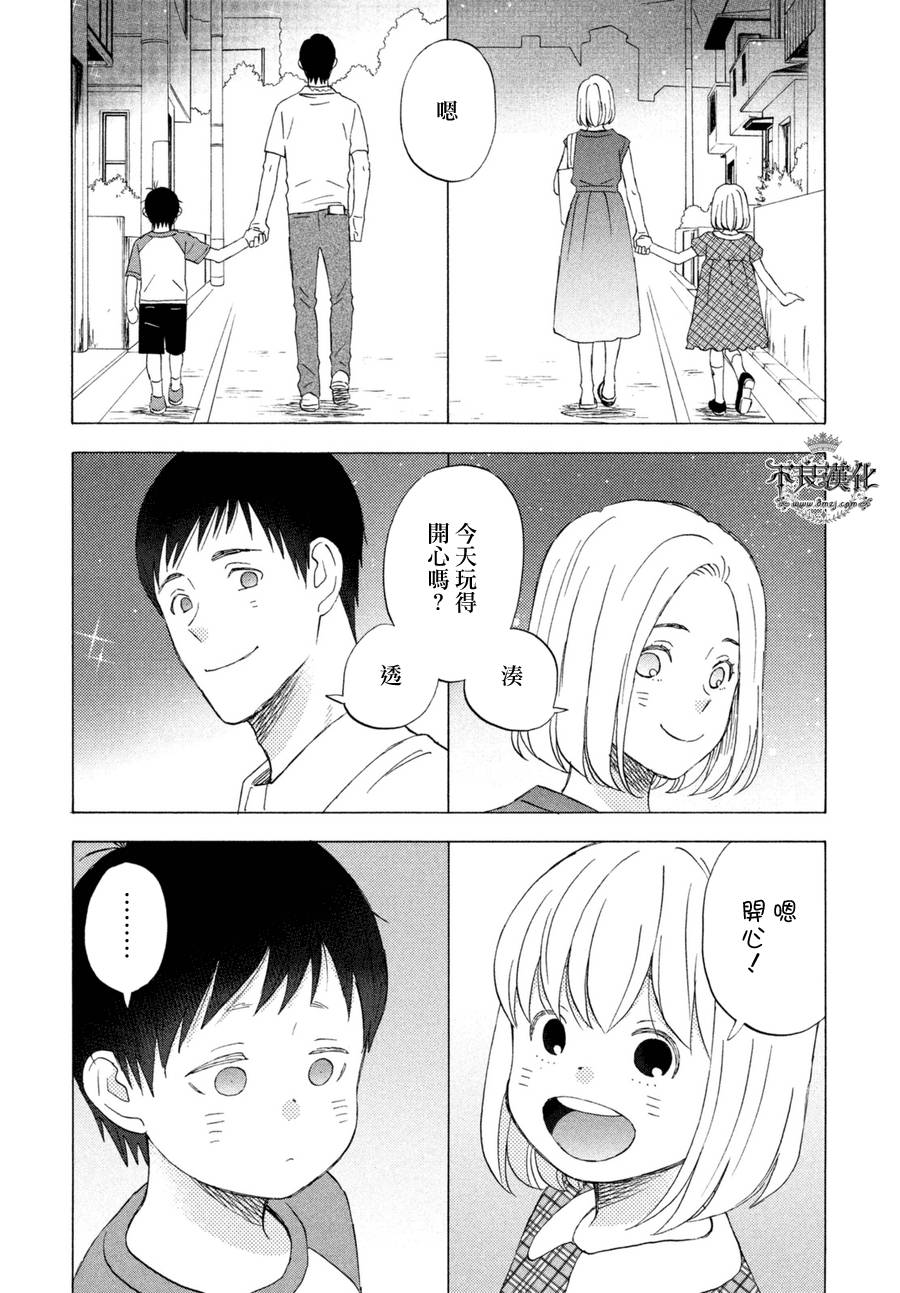 liar×liar韩漫全集-最终话无删减无遮挡章节图片 