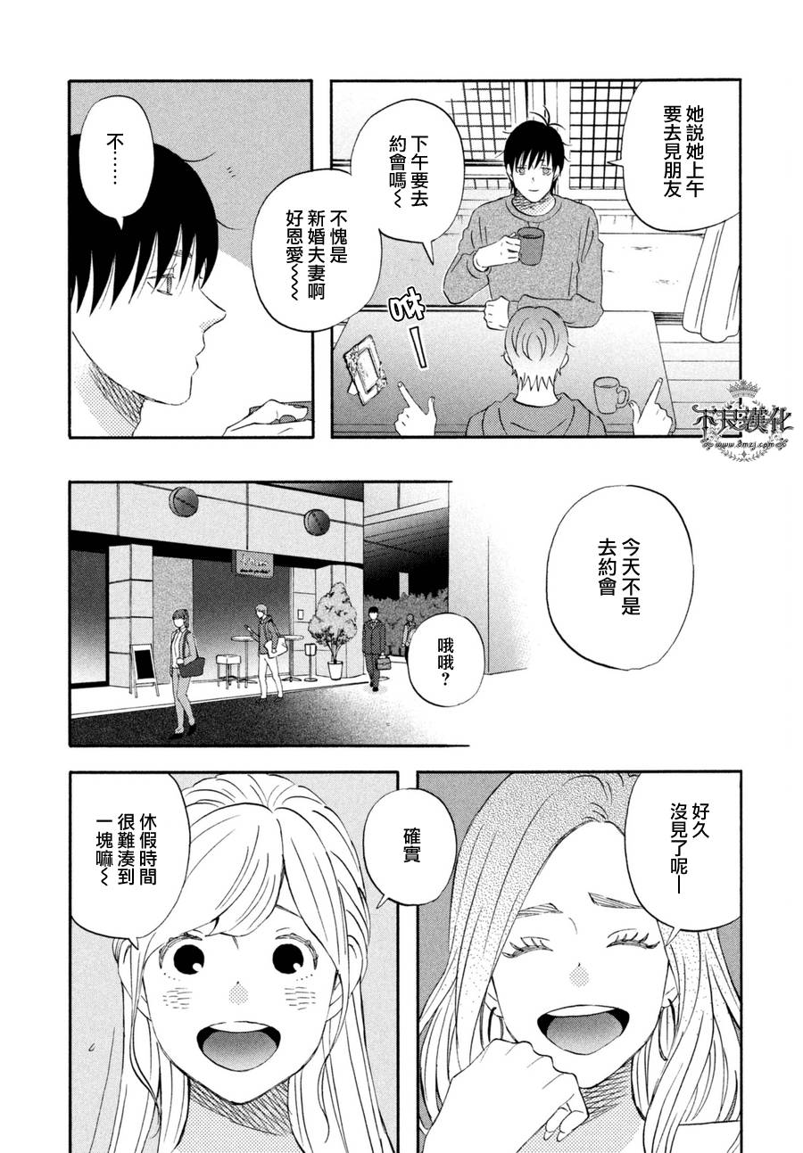 liar×liar韩漫全集-最终话无删减无遮挡章节图片 
