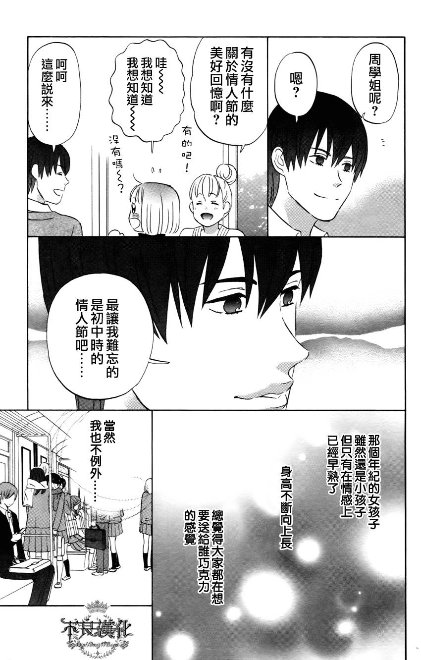 liar×liar韩漫全集-番外无删减无遮挡章节图片 