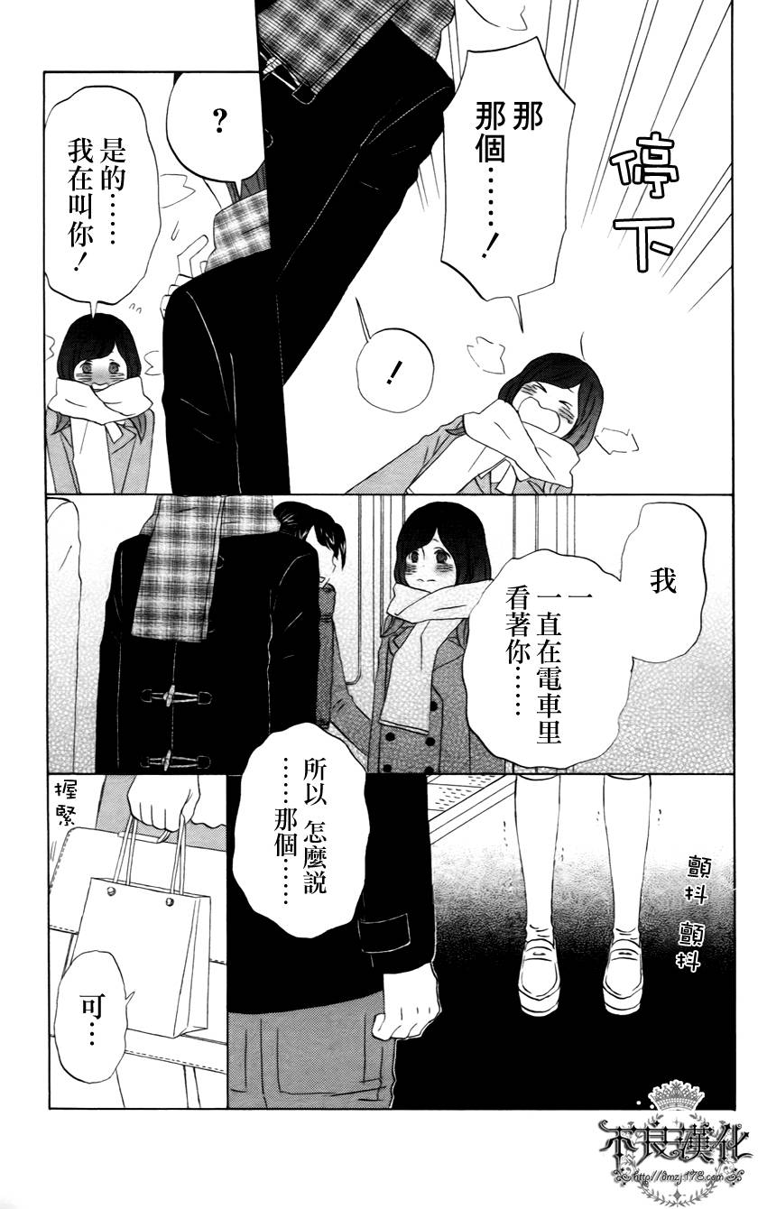 liar×liar韩漫全集-番外无删减无遮挡章节图片 