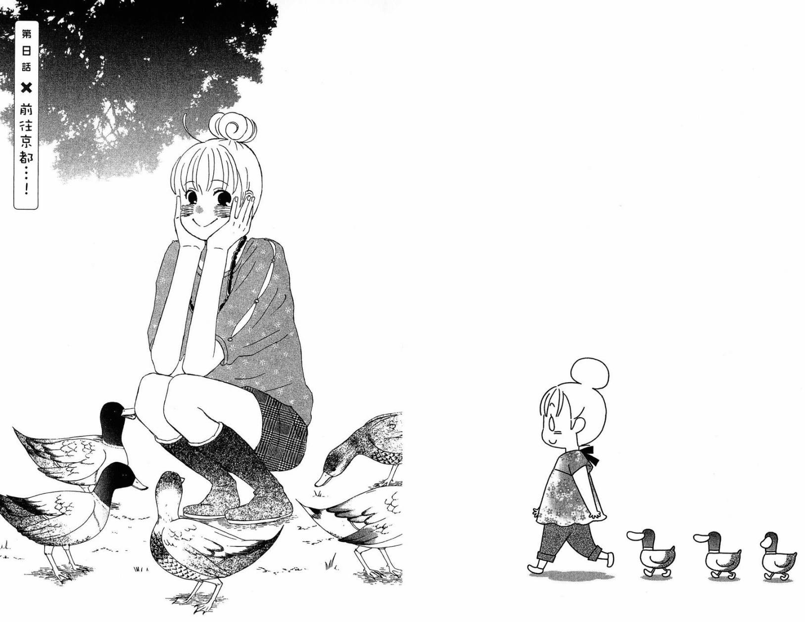 liar×liar韩漫全集-第02卷无删减无遮挡章节图片 