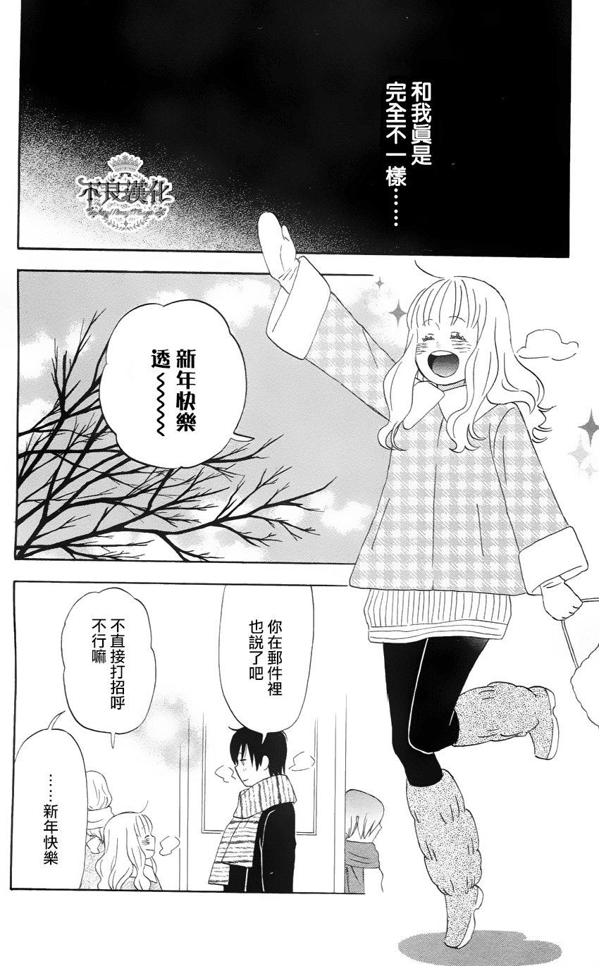 liar×liar韩漫全集-第15话无删减无遮挡章节图片 