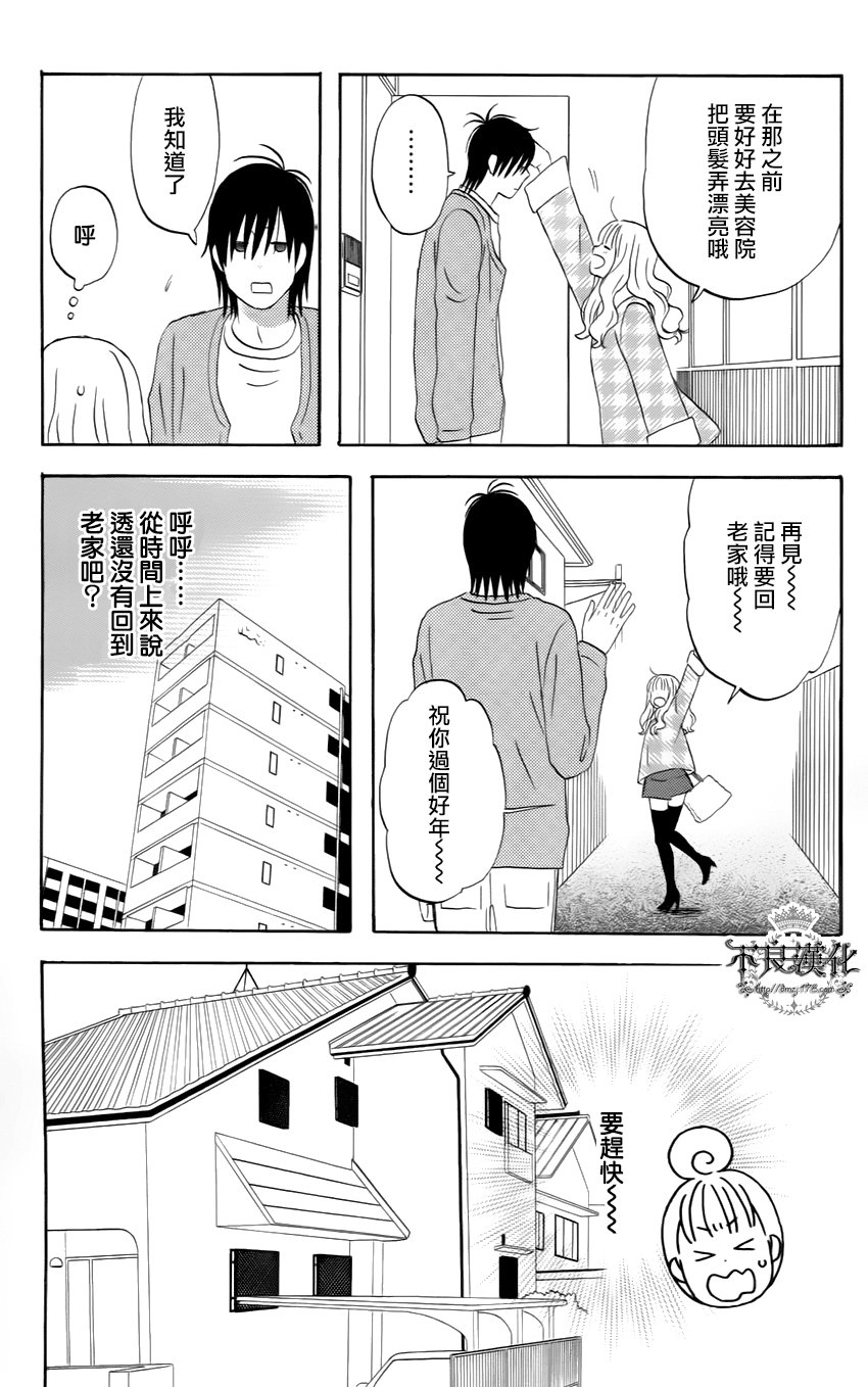 liar×liar韩漫全集-第15话无删减无遮挡章节图片 