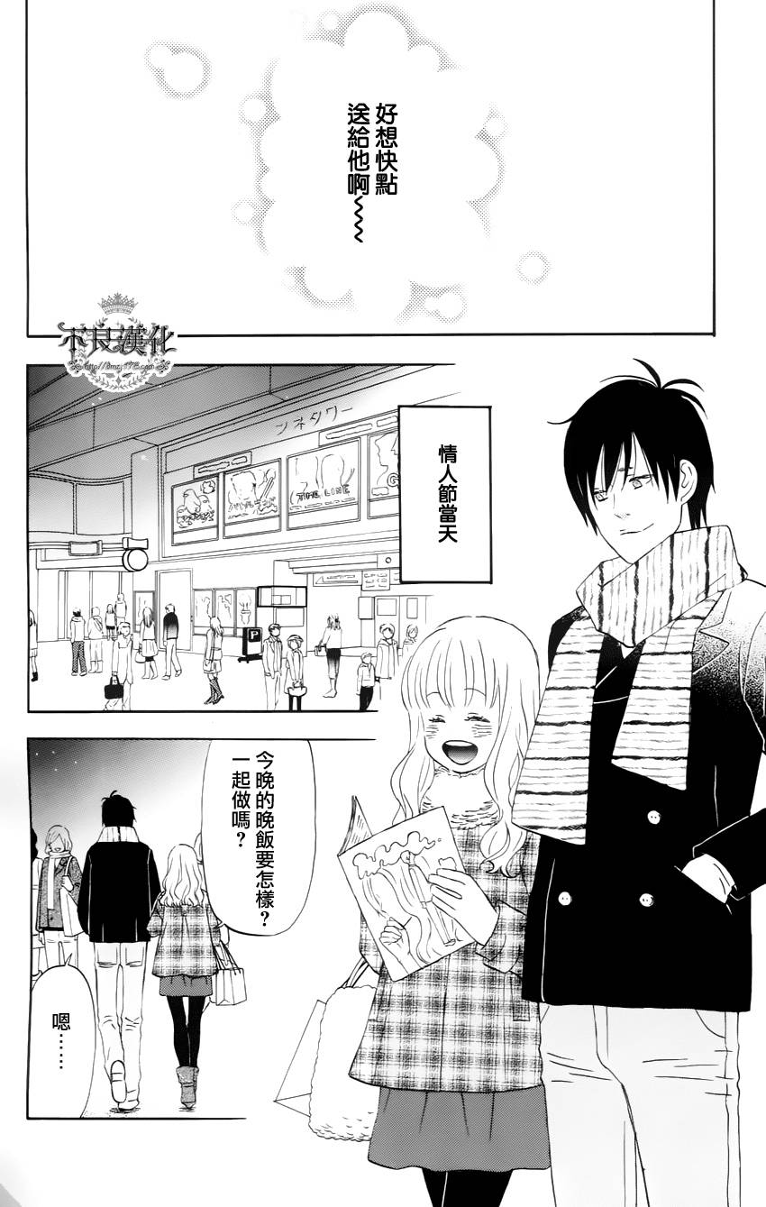 liar×liar韩漫全集-第16话无删减无遮挡章节图片 