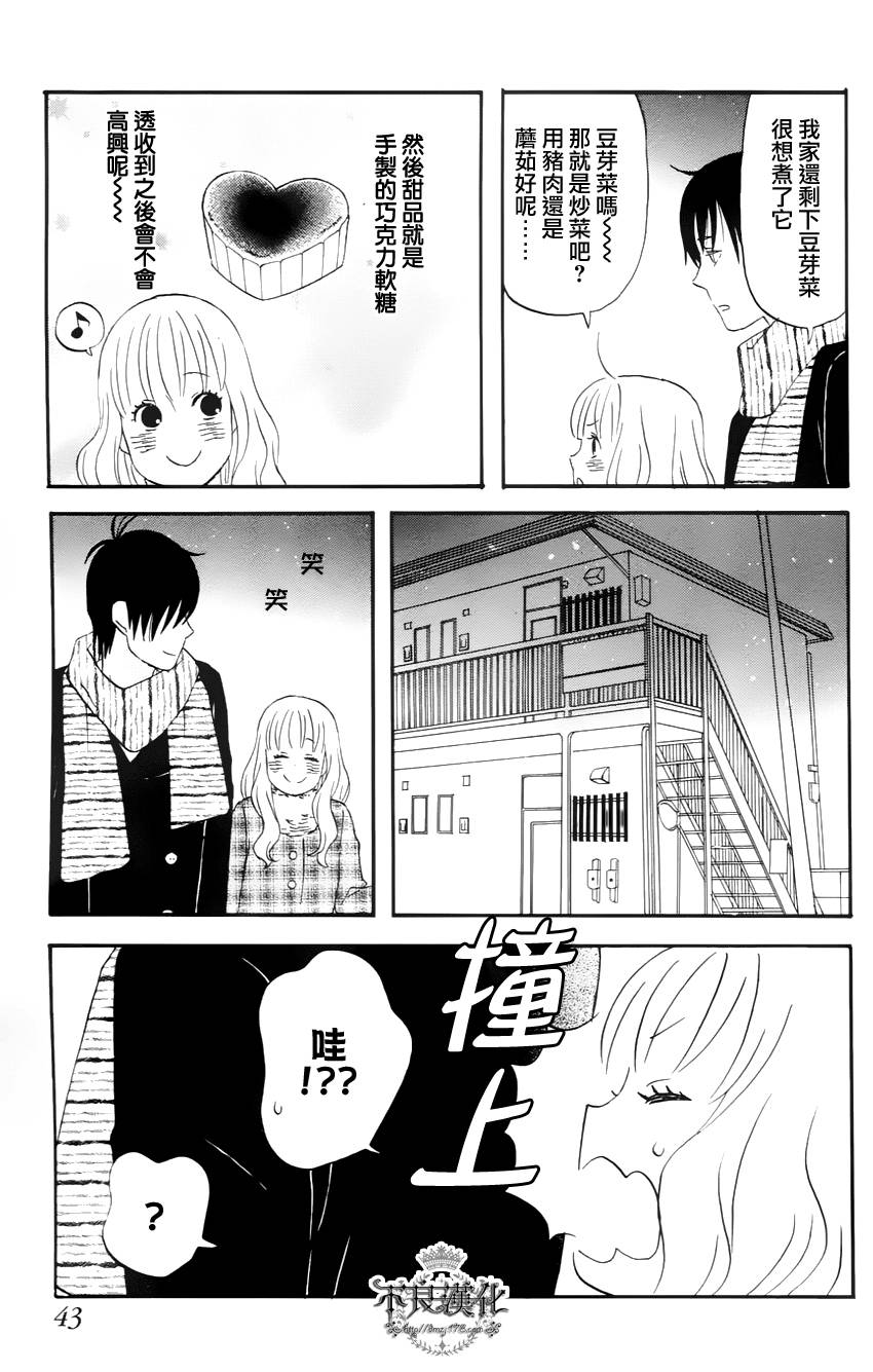 liar×liar韩漫全集-第16话无删减无遮挡章节图片 