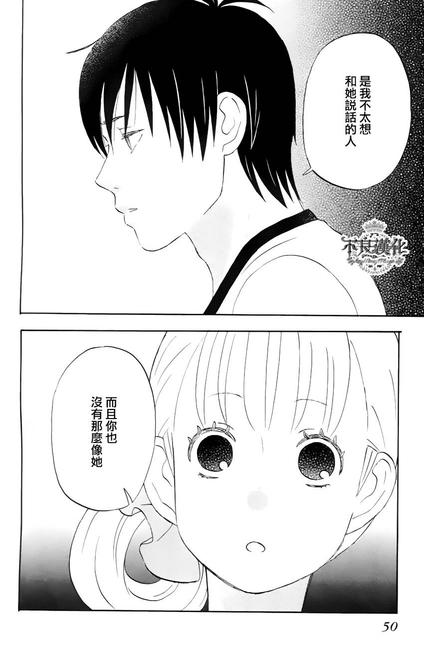liar×liar韩漫全集-第16话无删减无遮挡章节图片 