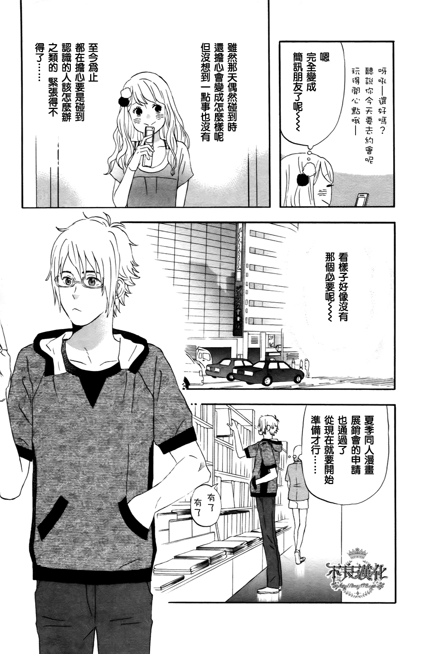 liar×liar韩漫全集-第21话无删减无遮挡章节图片 
