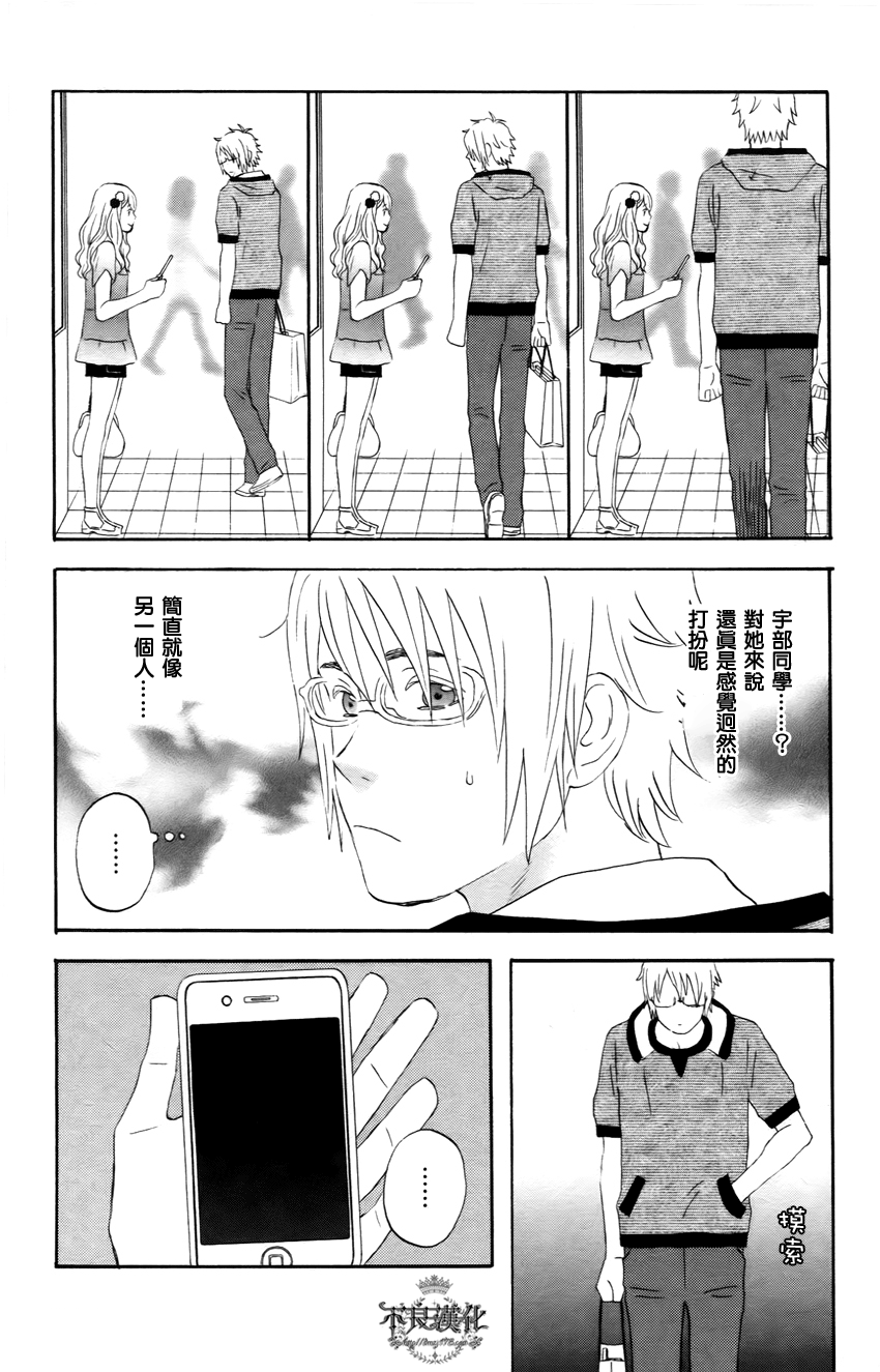 liar×liar韩漫全集-第21话无删减无遮挡章节图片 